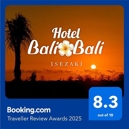 Hotel Balibali 伊勢佐木 โยโกฮาม่า ภายนอก รูปภาพ